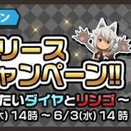 3D隊列バトルRPG『ロイヤルフラッシュヒーローズ』iOS版配信開始、記念キャンペーンも実施