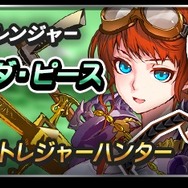 3D隊列バトルRPG『ロイヤルフラッシュヒーローズ』iOS版配信開始、記念キャンペーンも実施