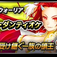 3D隊列バトルRPG『ロイヤルフラッシュヒーローズ』iOS版配信開始、記念キャンペーンも実施