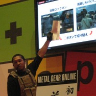 【GJF2008】鬼教官の指導を仰ごう！『METAL GEAR ONLINE』ステージイベント