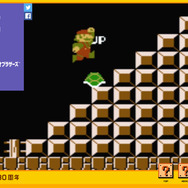 「スーパーマリオブラザーズ30周年」公式サイトより