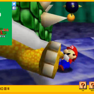 「スーパーマリオブラザーズ30周年」公式サイトより