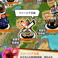 ファージア王国