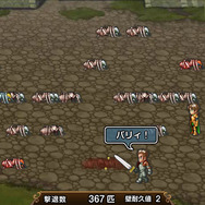 『インペリアル サガ』「グレイ」がもらえる事前登録が開始…＼アリだー！／なミニゲームも公開中