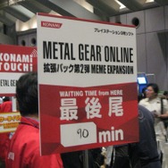 【GJF2008】鬼教官の指導を仰ごう！『METAL GEAR ONLINE』ステージイベント