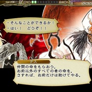 『インペリアル サガ』「グレイ」がもらえる事前登録が開始…＼アリだー！／なミニゲームも公開中