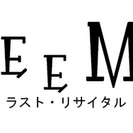 PS Vita版『DEEMO』6月24日配信…iOSの人気リズムゲーム