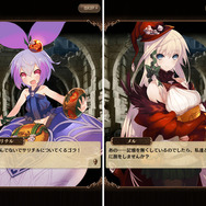 マンドラゴラ族のサリチル＆旅人のメル