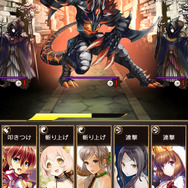 攻撃の組み合わせでコンボを作るくターン制バトル