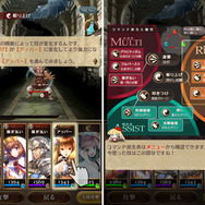 攻撃の順番によって技が変化