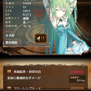 見目麗しいユニット