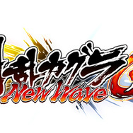 『閃乱カグラ EV』ついに大道寺先輩＆凛が参戦！7月には「菖蒲」も