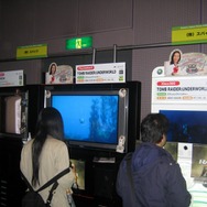 【GJF】Games Japan Festa 2008、2日目も大盛況
