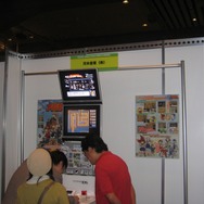 【GJF】Games Japan Festa 2008、2日目も大盛況