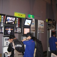 【GJF】Games Japan Festa 2008、2日目も大盛況