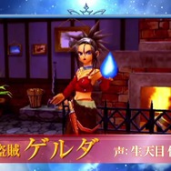 3DS『ドラクエVIII』のゲーム映像、Nintendo Directでお披露目