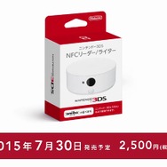 「どうぶつの森 amiiboカード」発売日決定、『ハッピーホームデザイナー』と同日の7月30日に