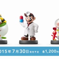 amiibo「クッパJr.」「ドクターマリオ」「ピクミン＆オリマー」7月30日発売