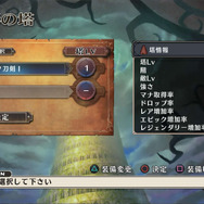 『魔女と百騎兵 Revival』濃縮マナでメタリカを召喚！ 新ダンジョン“幻影の塔”には追加シナリオも