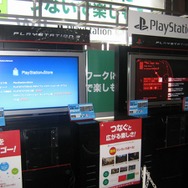 【GJF】Games Japan Festa 2008、2日目も大盛況