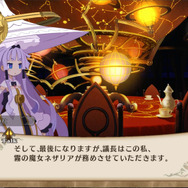 『魔女と百騎兵 Revival』濃縮マナでメタリカを召喚！ 新ダンジョン“幻影の塔”には追加シナリオも