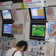 【GJF】Games Japan Festa 2008、2日目も大盛況