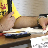 コンテンツ文化史学会 「歴史的遺物とコンテンツ」