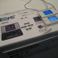 【GJF 2008】コレ持って空を眺めてみよう!DS『星空ナビ』プレイレポート