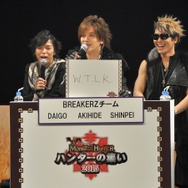 【レポート】「モンハン ハンターの集い2015」に狩スマハンター襲来！決定戦の内容をお届け