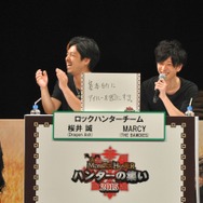 【レポート】「モンハン ハンターの集い2015」に狩スマハンター襲来！決定戦の内容をお届け