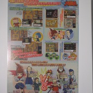 【GJF 2008】このチマチマ感が楽しい!DS『風雲！大籠城』プレイレポート