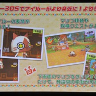 【レポート】「モンハン ハンターの集い2015」に狩スマハンター襲来！決定戦の内容をお届け