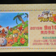 【レポート】「モンハン ハンターの集い2015」に狩スマハンター襲来！決定戦の内容をお届け