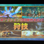 【レポート】「モンハン ハンターの集い2015」に狩スマハンター襲来！決定戦の内容をお届け