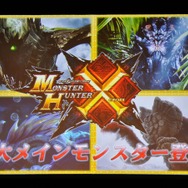 【レポート】「モンハン ハンターの集い2015」に狩スマハンター襲来！決定戦の内容をお届け
