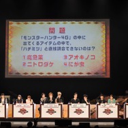 【レポート】「モンハン ハンターの集い2015」に狩スマハンター襲来！決定戦の内容をお届け