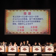 【レポート】「モンハン ハンターの集い2015」に狩スマハンター襲来！決定戦の内容をお届け