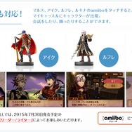 amiibo「マルス」「アイク」「ルキナ」「ルフレ」6月中旬に追加出荷、『FE if』に備えよう