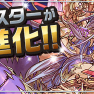 『パズドラ』に「マルチ協力プレイモードの実装決定、「デュエマ」「進撃の巨人」コラボも