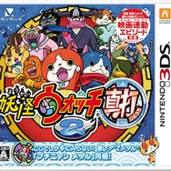 Amazon、「ランキング大賞 2015上半期」を発表…ゲーム部門は『妖怪ウォッチ2 真打』が1位に