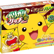 コラボパッケージ横