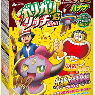 コラボパッケージ縦