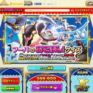 ポケモン映画公式サイトより