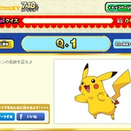 ポケモン映画公式サイトより