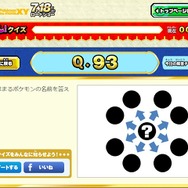 ポケモン映画公式サイトより