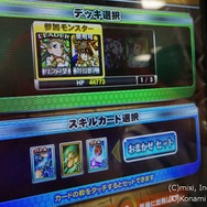 【レポート】これが児童向けゲームの熱気…「コナミキッズキャラバン」2日間で3000人以上が来場