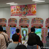 【レポート】これが児童向けゲームの熱気…「コナミキッズキャラバン」2日間で3000人以上が来場