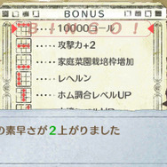 『新・ロロナのアトリエ』のすべてをまとめて紹介！ バトル、調合、延長戦をおさらい