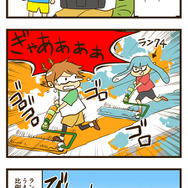 ゲームの中では傍若無人