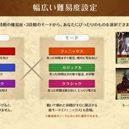 『ファイアーエムブレム if』新情報…地形を変える「竜脈」から、仲間がすぐ復活する「フェニックスモード」まで